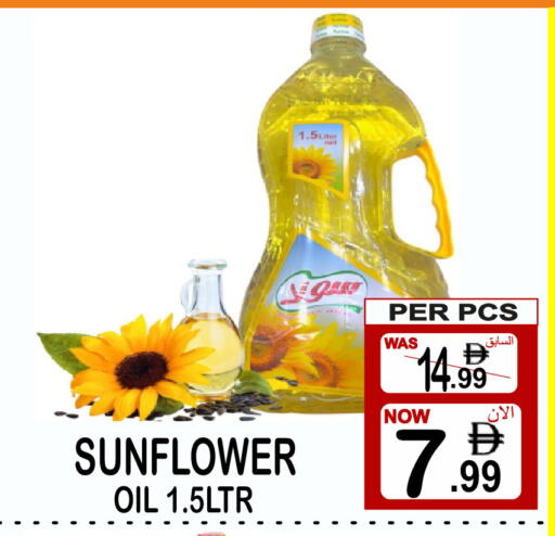 available at جفت بوينت in الإمارات العربية المتحدة , الامارات - دبي