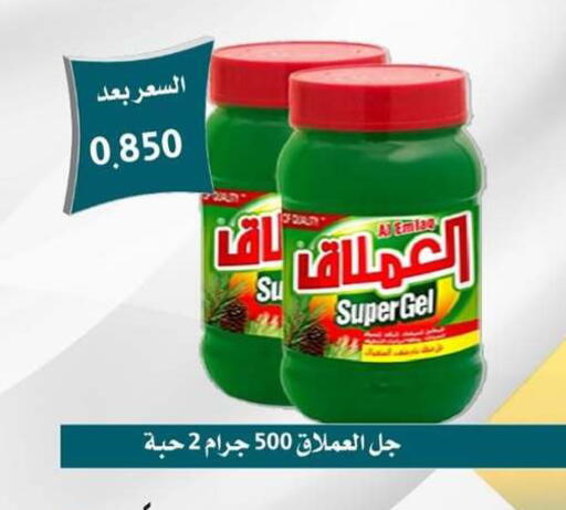 available at جمعية العمرية التعاونية in الكويت - مدينة الكويت