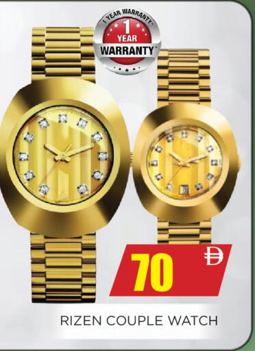 available at اينس المدينة هايبرماركت in الإمارات العربية المتحدة , الامارات - الشارقة / عجمان