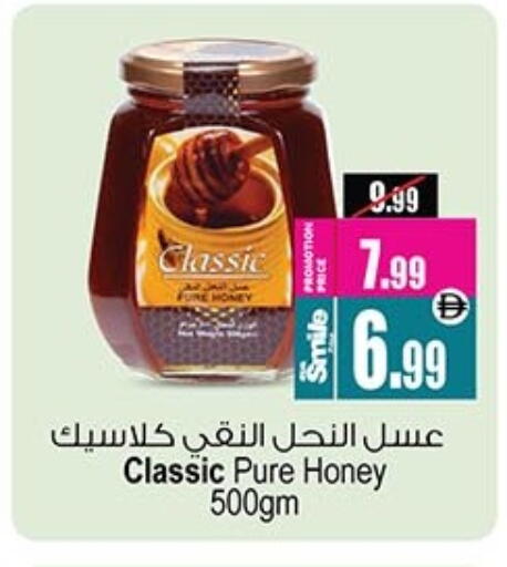 available at Ansar Mall in UAE - Sharjah / Ajman