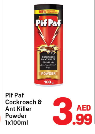 available at دي تو دي in الإمارات العربية المتحدة , الامارات - دبي