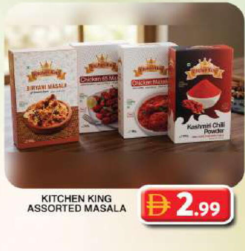 available at Grand Hyper Market in UAE - Dubai