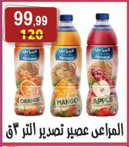 Apple Mango Orange available at Hyper Eagle in Egypt - Cairo