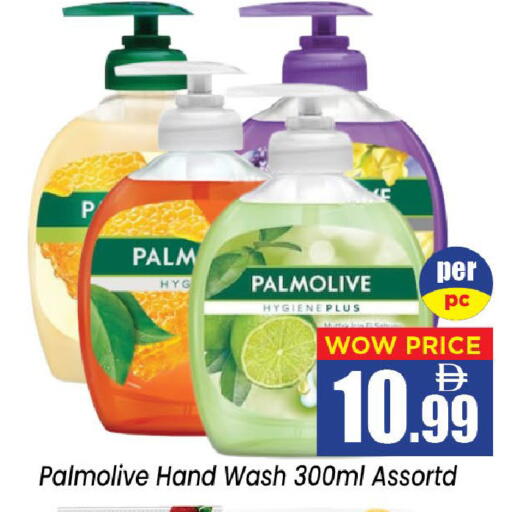 available at Neomart Hypermarket in UAE - Sharjah / Ajman
