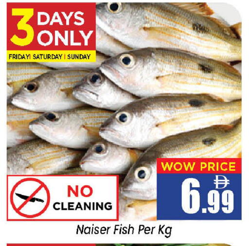 available at Neomart Hypermarket in UAE - Sharjah / Ajman