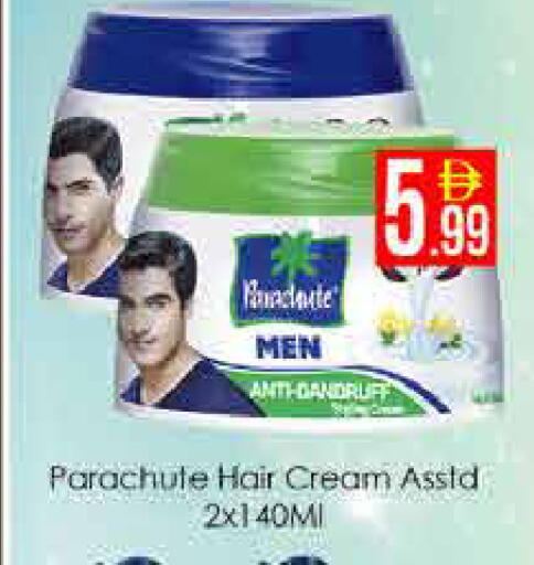 available at ايكو مول & ايكو هايبرماركت in الإمارات العربية المتحدة , الامارات - دبي