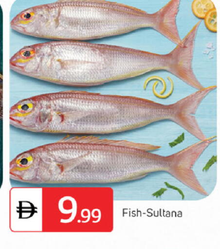 available at سوق طلال in الإمارات العربية المتحدة , الامارات - الشارقة / عجمان