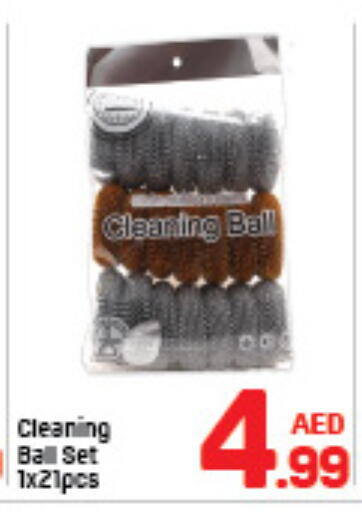 available at دي تو دي in الإمارات العربية المتحدة , الامارات - الشارقة / عجمان