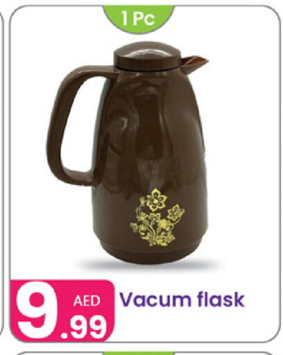 available at Al Nahda Gifts Center in UAE - Sharjah / Ajman