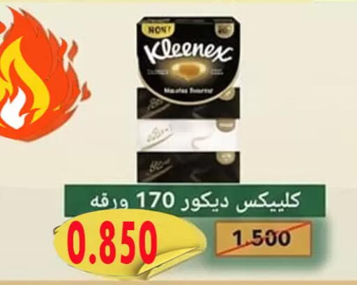 available at Al Ahmadi Cooperative Society in Kuwait - Ahmadi Governorate