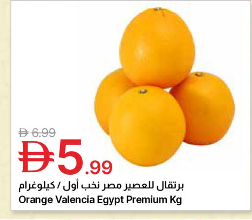 Orange from Egypt available at Emirates Co-Operative Society in UAE - Dubai