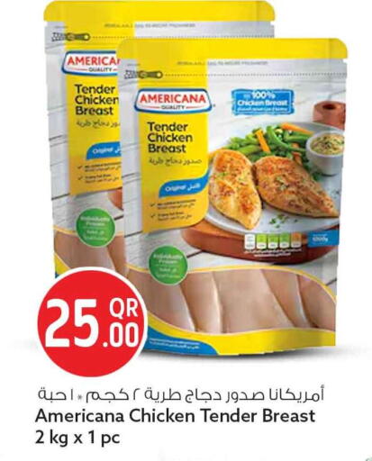 available at Safari Hypermarket in Qatar - Al Daayen
