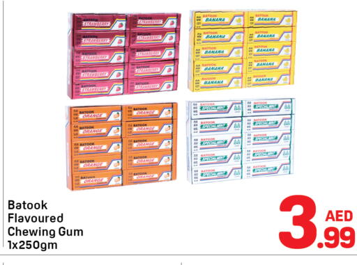 Strawberry Banana Orange Mint available at دي تو دي in الإمارات العربية المتحدة , الامارات - دبي
