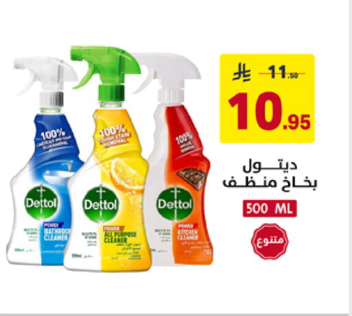 available at Ala Kaifak in KSA, Saudi Arabia, Saudi - Al Khobar