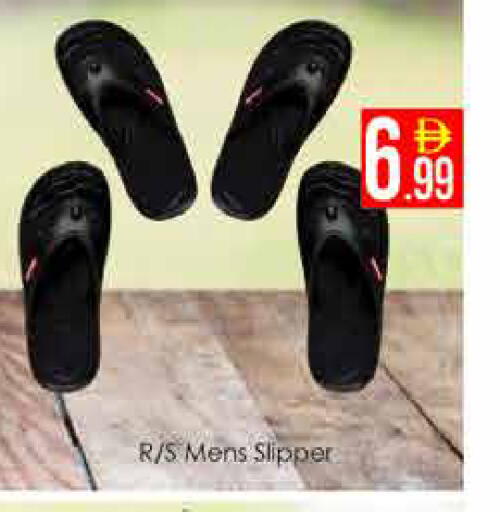 available at ايكو مول & ايكو هايبرماركت in الإمارات العربية المتحدة , الامارات - دبي