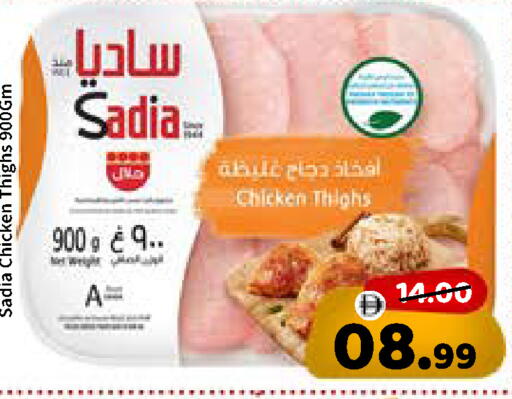 available at ROYAL GULF HYPERMARKET LLC in UAE - Abu Dhabi