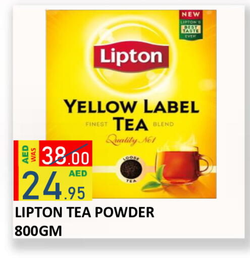 available at ROYAL GULF HYPERMARKET LLC in UAE - Abu Dhabi
