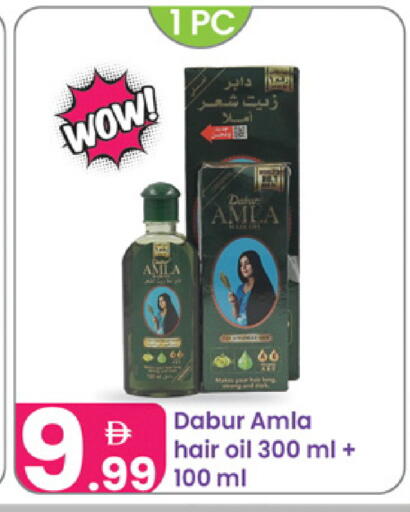 available at Al Nahda Gifts Center in UAE - Sharjah / Ajman