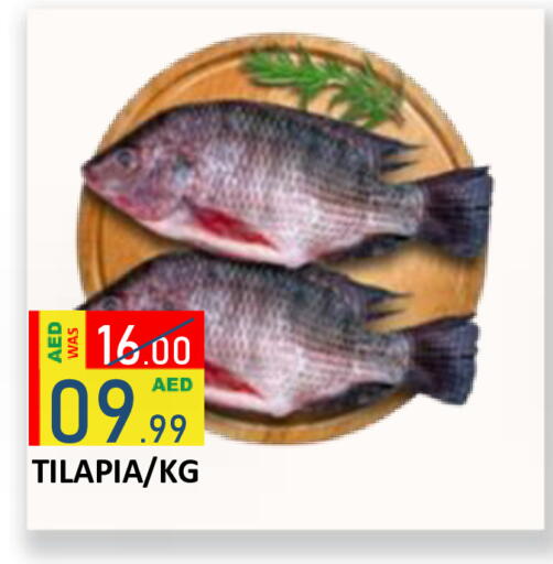 available at ROYAL GULF HYPERMARKET LLC in UAE - Abu Dhabi