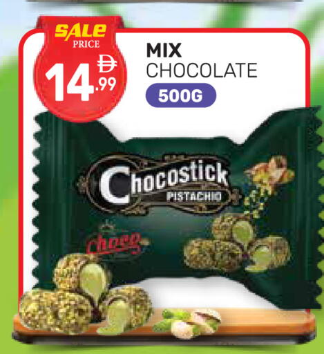 available at دريم نايت هايبرماركت in الإمارات العربية المتحدة , الامارات - دبي
