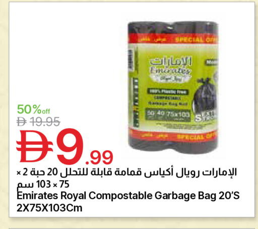 available at Emirates Co-Operative Society in UAE - Dubai