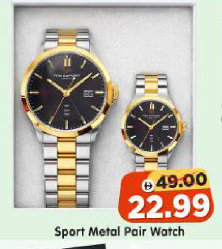 available at Al Madina Hypermarket in UAE - Abu Dhabi
