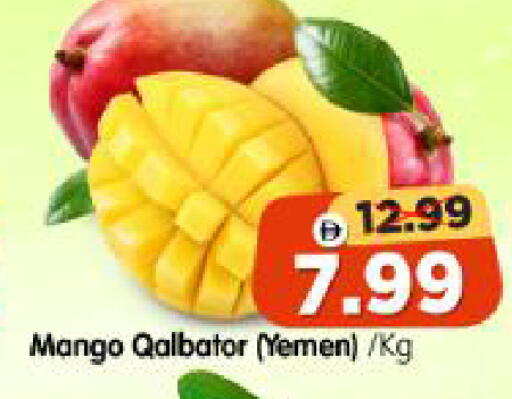 Mango from Yemen available at Al Madina Hypermarket in UAE - Abu Dhabi