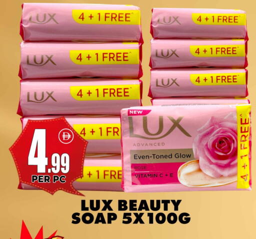 available at مركز الخصومات سنترو in الإمارات العربية المتحدة , الامارات - دبي