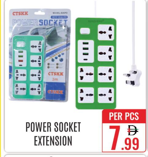 available at DAY STAR DEPARTMENT STORE.L.LC in UAE - Dubai