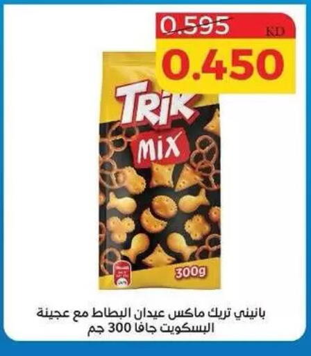 available at Shamieh Co.op in Kuwait - Kuwait City