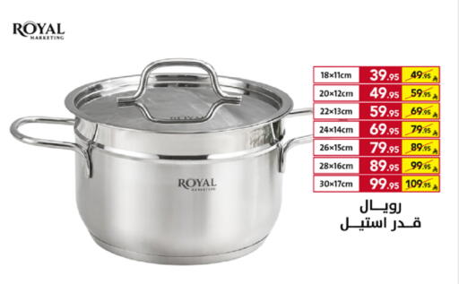 available at Ala Kaifak in KSA, Saudi Arabia, Saudi - Al Khobar