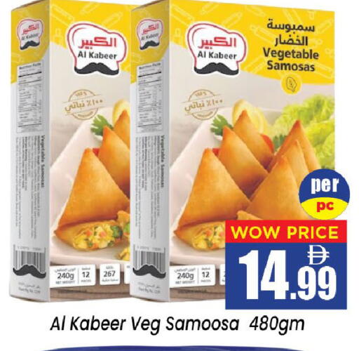 available at Neomart Hypermarket in UAE - Sharjah / Ajman