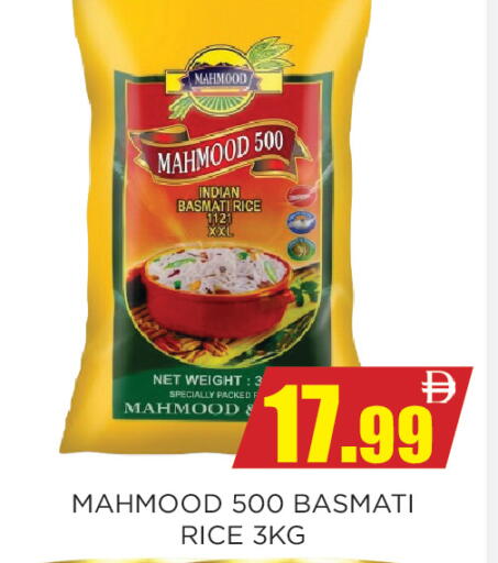 available at Ainas Al madina hypermarket in UAE - Sharjah / Ajman