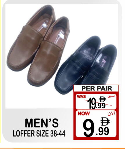 available at جفت بوينت in الإمارات العربية المتحدة , الامارات - دبي