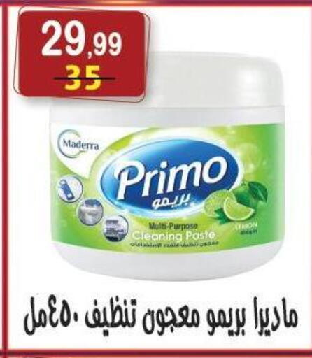 available at هايبر النسر in Egypt - القاهرة
