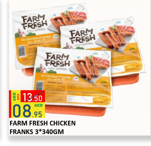 available at ROYAL GULF HYPERMARKET LLC in UAE - Abu Dhabi