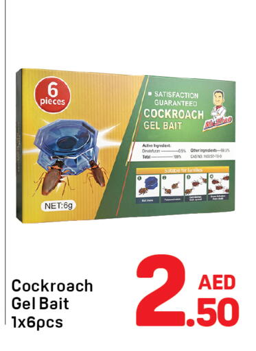 available at دي تو دي in الإمارات العربية المتحدة , الامارات - دبي