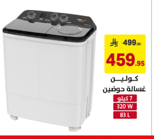 available at Ala Kaifak in KSA, Saudi Arabia, Saudi - Al Khobar