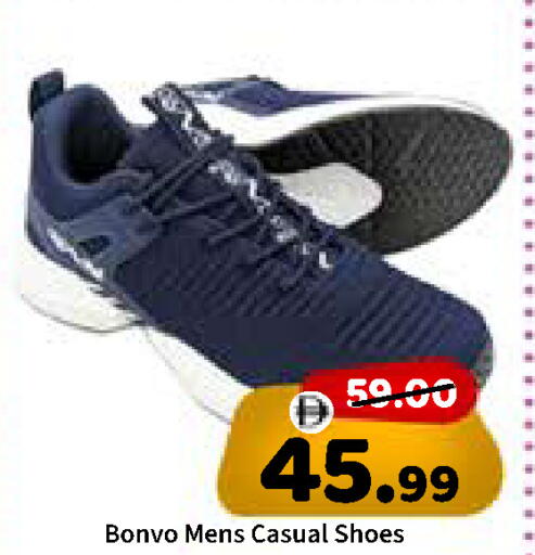 available at ROYAL GULF HYPERMARKET LLC in UAE - Abu Dhabi