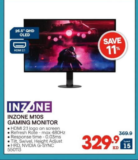 available at X-Cite in Kuwait - Kuwait City