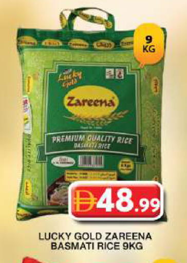 available at جراند هايبر ماركت in الإمارات العربية المتحدة , الامارات - دبي