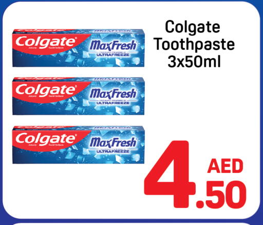 available at دي تو دي in الإمارات العربية المتحدة , الامارات - دبي