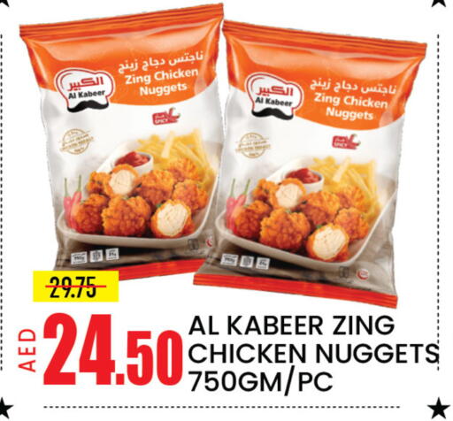Mango available at مانجو هايبرماركت in الإمارات العربية المتحدة , الامارات - دبي