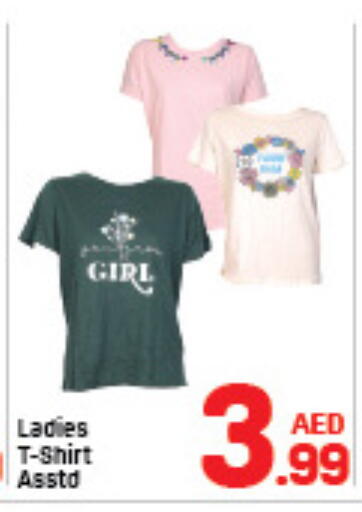 available at دي تو دي in الإمارات العربية المتحدة , الامارات - الشارقة / عجمان