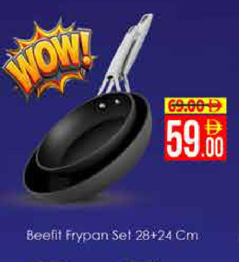 available at ايكو مول & ايكو هايبرماركت in الإمارات العربية المتحدة , الامارات - دبي