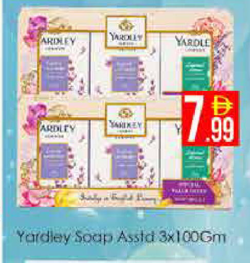 available at ايكو مول & ايكو هايبرماركت in الإمارات العربية المتحدة , الامارات - دبي