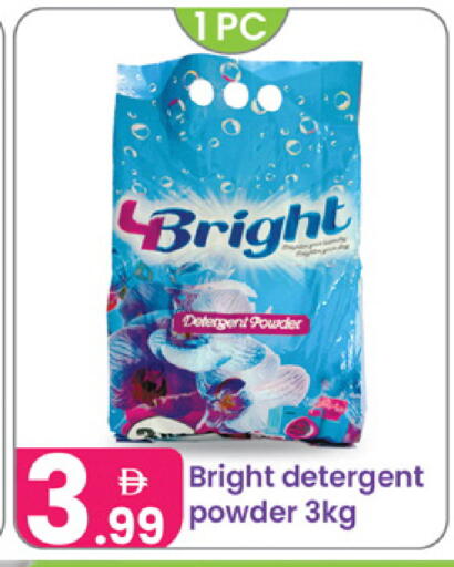 available at Al Nahda Gifts Center in UAE - Sharjah / Ajman
