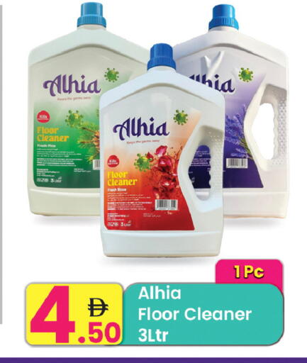 available at Everyday Center in UAE - Ras al Khaimah