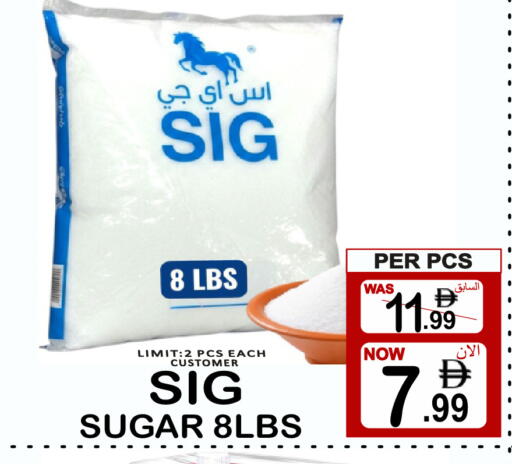 available at جفت بوينت in الإمارات العربية المتحدة , الامارات - دبي