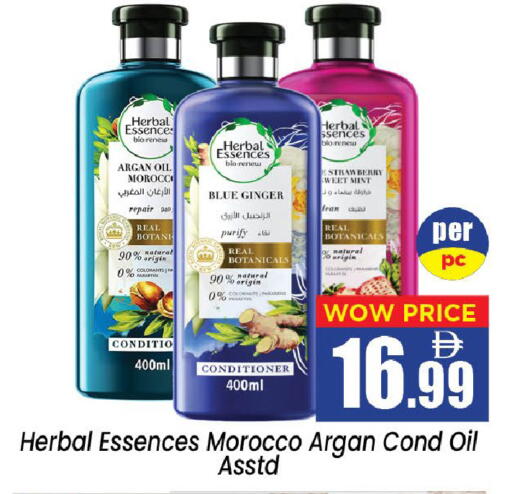Ginger Mint available at Neomart Hypermarket in UAE - Sharjah / Ajman